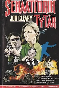 Постер к сериалу «Дочь Спирфилда (1986)»