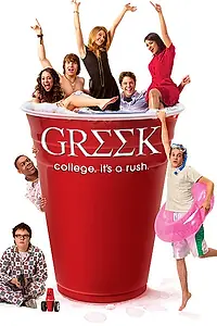 Постер к сериалу «Университет (2007 - 2011)»