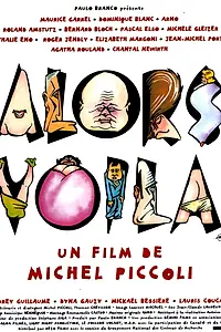 Постер к фильму «Влюбленные (1997)»
