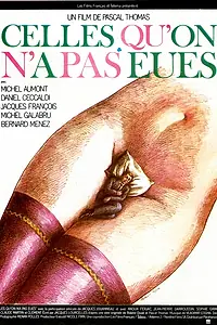Постер к фильму «Те, которых не поимели (1981)»