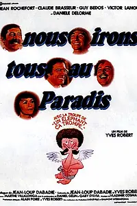 Главный постер фильма «Мы все отправимся в рай (1977)»