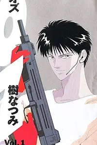 Постер к аниме «ОЗ (1992)»
