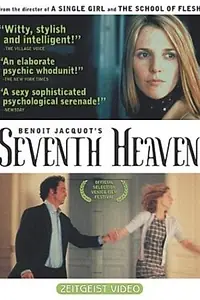 Постер к фильму «Седьмое небо (1997)»