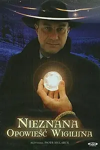Постер к фильму «Неизвестная рождественская история (2000)»