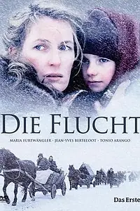 Постер к фильму «Бегство (2007)»