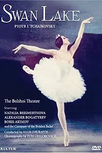 Главный постер фильма «Лебединое озеро (1984)»