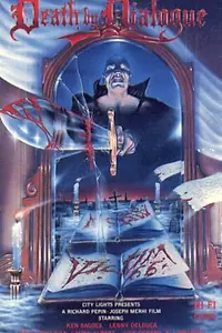 Главный постер фильма «Гибель от заговора (1988)»