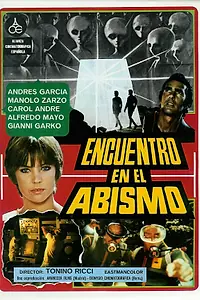 Главный постер фильма «Встреча с гуманоидами (1979)»