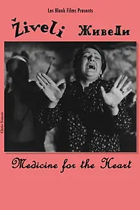 Главный постер фильма «Ziveli! Medicine for the Heart (1987)»