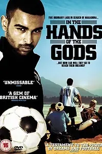 Главный постер фильма «В руках богов (2007)»