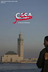 Постер к фильму «Casa (2006)»