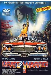 Постер к фильму «Золотое кимоно воина 3 (1991)»