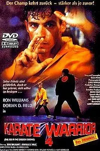 Постер к фильму «Золотое кимоно воина 4 (1992)»