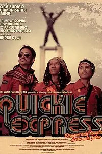 Постер к фильму «Quickie Express (2007)»