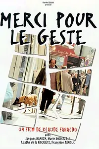 Постер к фильму «Спасибо за помощь (2000)»