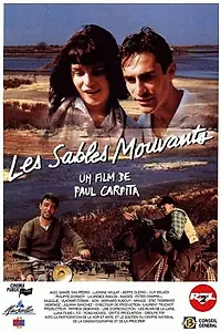 Главный постер фильма «Зыбучие пески (1996)»