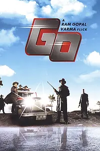 Постер к фильму «Вперед! (2007)»
