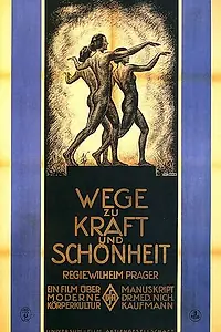 Постер к фильму «Путь к силе и красоте (1925)»