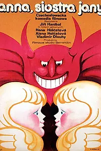 Главный постер фильма «Разница в полчаса (1976)»