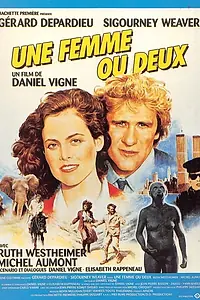 Главный постер фильма «Одна женщина или две (1985)»