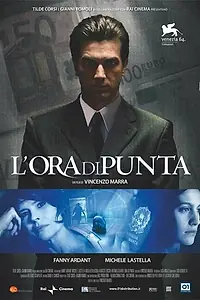 Постер к фильму «Час пик (2007)»