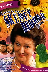 Постер к сериалу «Соблюдая приличия (1990 - 1995)»