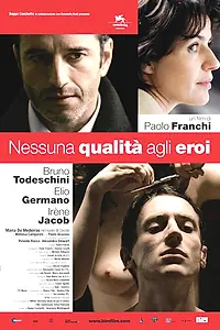Постер к фильму «Падшие герои (2007)»