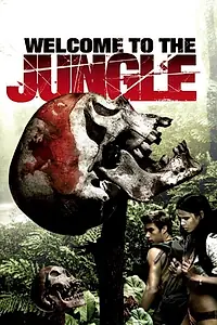 Главный постер фильма «Добро пожаловать в джунгли (2007)»