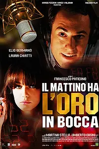 Главный постер фильма «Кто рано встает, того удача ждет (2008)»
