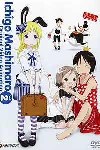 Главный постер аниме «Клубничный зефир: Всегда (2007)»