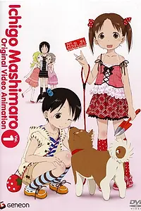 Постер к аниме «Клубничный зефир: Пейзаж (2007)»