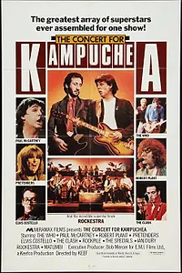 Постер к фильму «Концерт для жителей Кампучии (1983)»