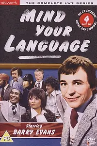 Главный постер сериала «Выбирайте выражения (1977 - 1986)»