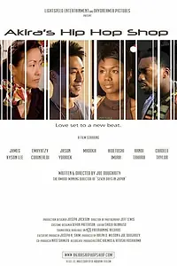 Главный постер фильма «Akira's Hip Hop Shop (2007)»