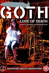 Постер к фильму «Гот (2008)»