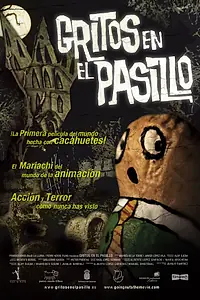 Главный постер мультфильма «Теряя рассудок (2006)»