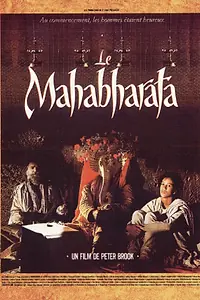 Постер к сериалу «Махабхарата (1989)»