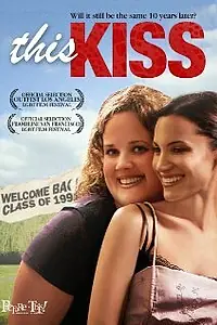 Постер к фильму «Этот поцелуй (2007)»