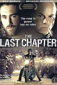 Постер к сериалу «Последний Чаптер (2002)»