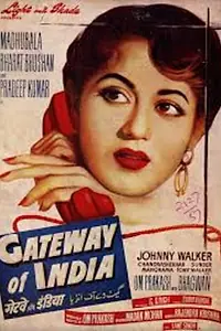 Главный постер фильма «Gateway of India (1957)»