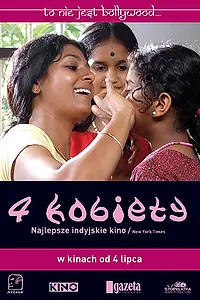 Главный постер фильма «Naalu Pennungal (2007)»