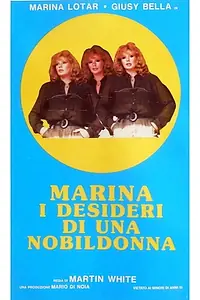 Постер к фильму «Марина, желания знатной дамы (1986)»