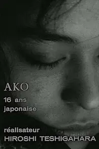 Постер к фильму «Белое утро (1964)»
