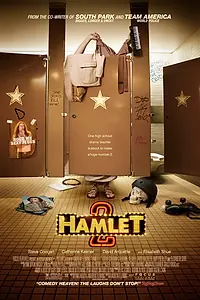 Постер к фильму «Гамлет 2 (2008)»