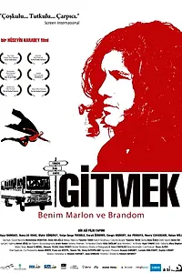 Главный постер фильма «Мой Марлон и Брандо (2008)»