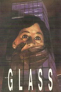 Постер к фильму «Glass (1989)»