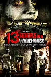 Главный постер фильма «13 часов на складе (2008)»