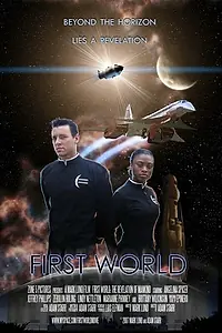 Постер к фильму «First World (2007)»