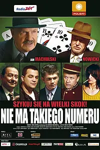 Постер к фильму «Нет такого номера (2007)»