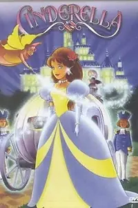 Постер к мультфильму «Золушка (1994)»